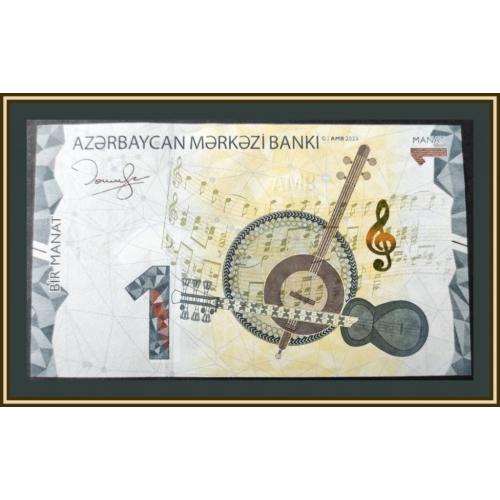 Азербайджан 1 манат 2023 P-38(38b) UNC