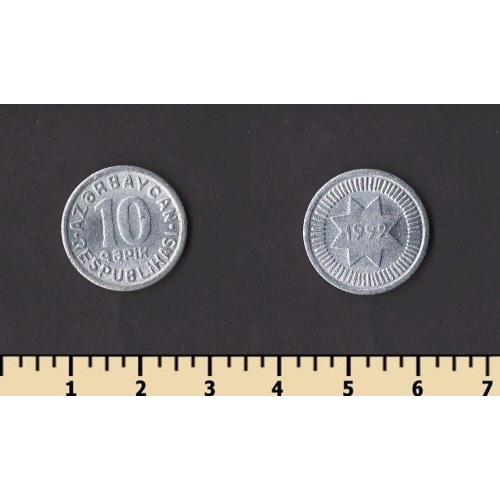 Азербайджан 10 кепик 1992