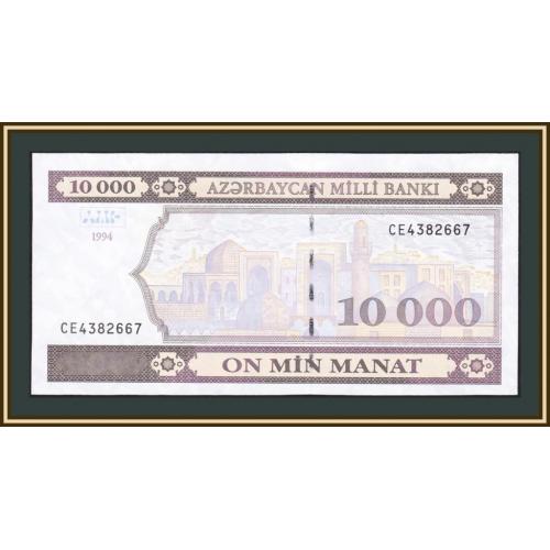 Азербайджан 10000 манат 1994 P-21 (21b.2) UNC