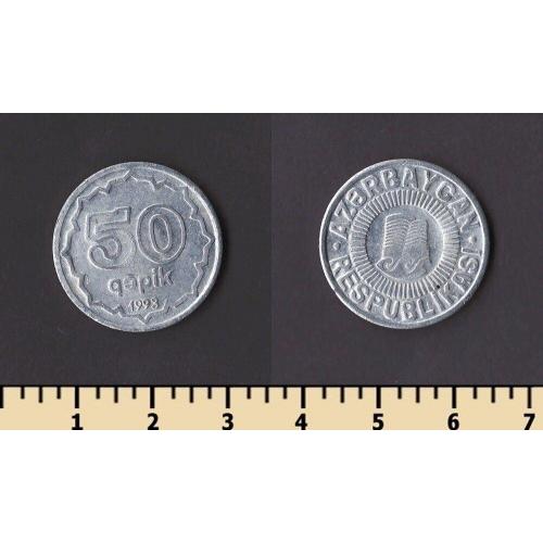 Азербайджан 50 кепик 1993