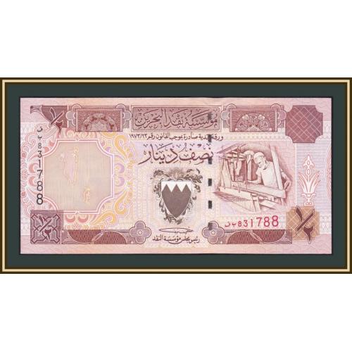 Бахрейн 1/2 динара 1998 P-18 (18b) UNC