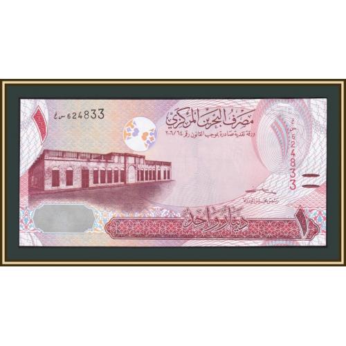 Бахрейн 1 динар 2023 P-31 (31b) UNC