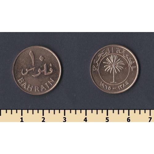 Бахрейн 10 филс 1965