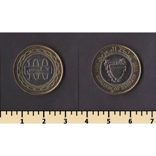 Бахрейн 100 филс 2010