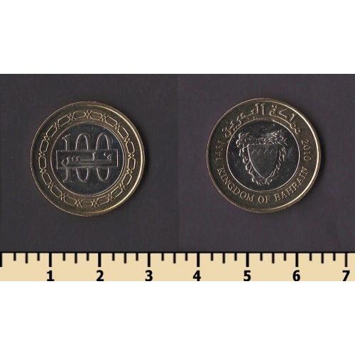 Бахрейн 100 филс 2010