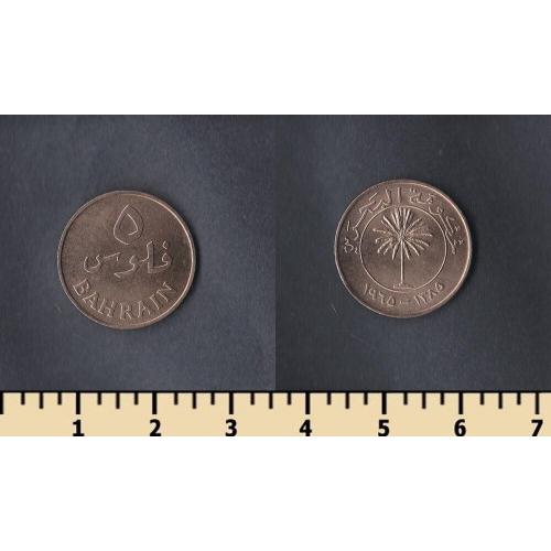 Бахрейн 5 филс 1965