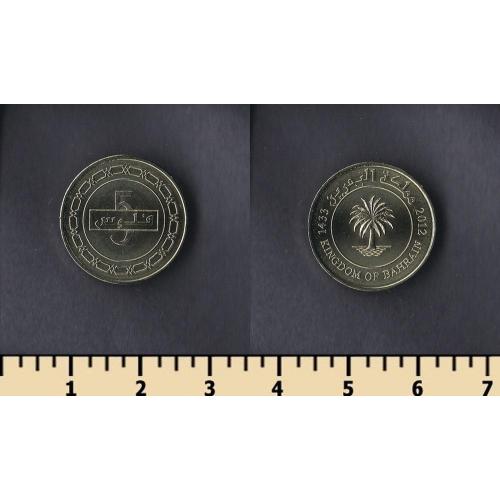 Бахрейн 5 филс 2012