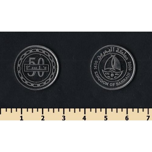 Бахрейн 50 филс 2009