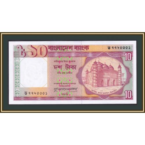 Бангладеш 10 так 1996 P-26 (26c.3) UNC