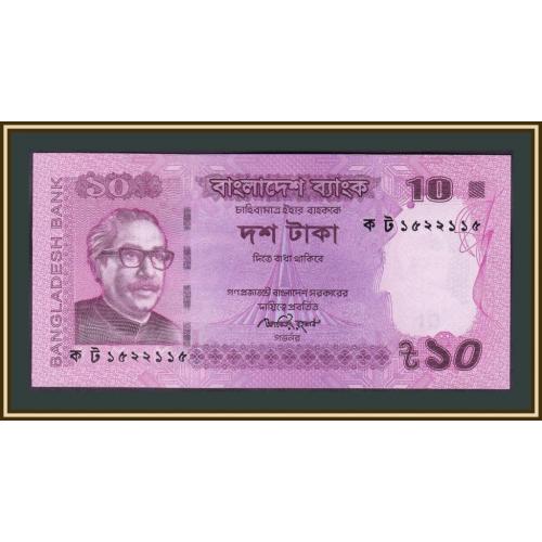 Бангладеш 10 так 2012 P-54 (54a.2) UNC