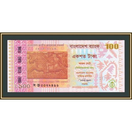 Бангладеш 100 так 2013 P-63 UNC