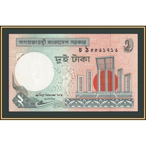 Бангладеш 2 таки 2003 P-6 (6Cf) UNC