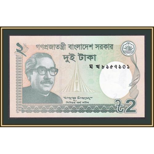 Бангладеш 2 таки 2016 P-52 (52e) UNC-