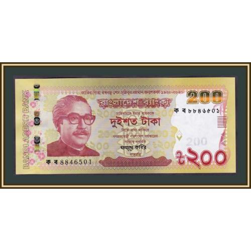 Бангладеш 200 так 2022 P-67 (67b)  UNC