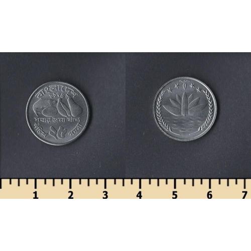 Бангладеш 25 пойша 1974