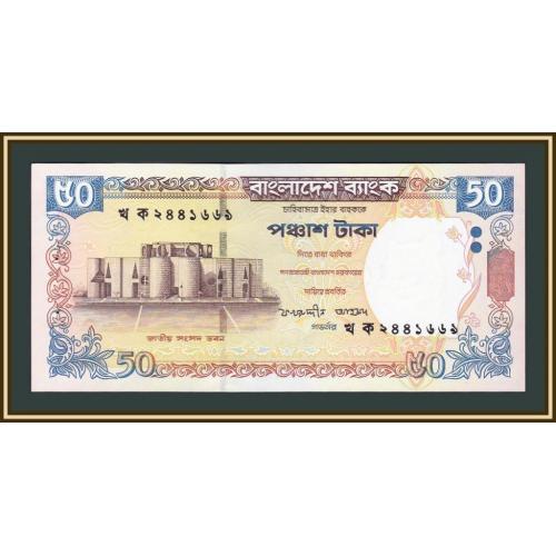 Бангладеш 50 так 2003 P-41 (41a) UNC