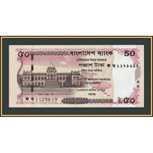 Бангладеш 50 так 2025 P-78 (78a) UNC