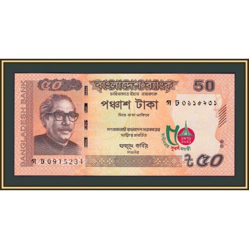 Бангладеш 50 така 2021 P-69 UNC