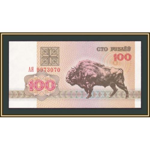 Белоруссия (Беларусь) 100 рублей 1992 P-8 (8a) UNC
