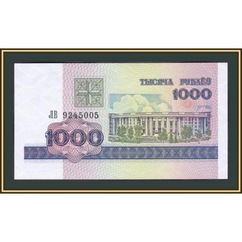 Белоруссия (Беларусь) 1000 рублей 1998 P-16 UNC