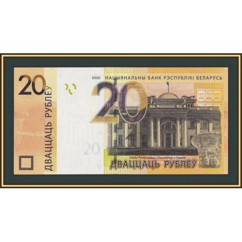 Белоруссия (Беларусь) 20 рублей 2020 P-39 (39c) UNC