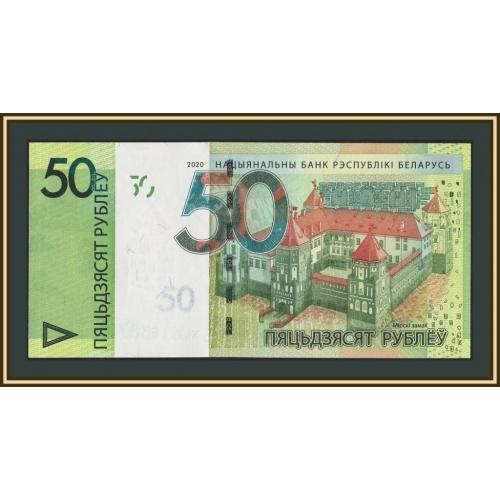 Белоруссия (Беларусь) 50 рублей 2020 P-40 (40b) UNC