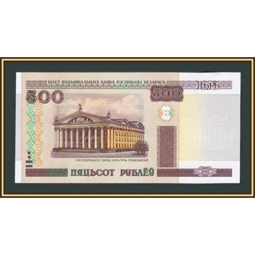 Белоруссия (Беларусь) 500 рублей 2000 (2011) P-27b UNC