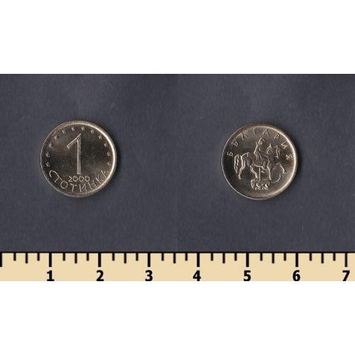 Болгария 1 стотинка 2000