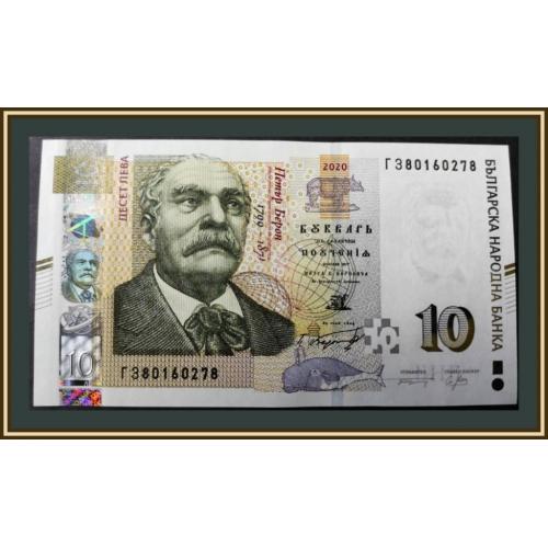 Болгария 10 лева 2020 P-117 (117c) UNC