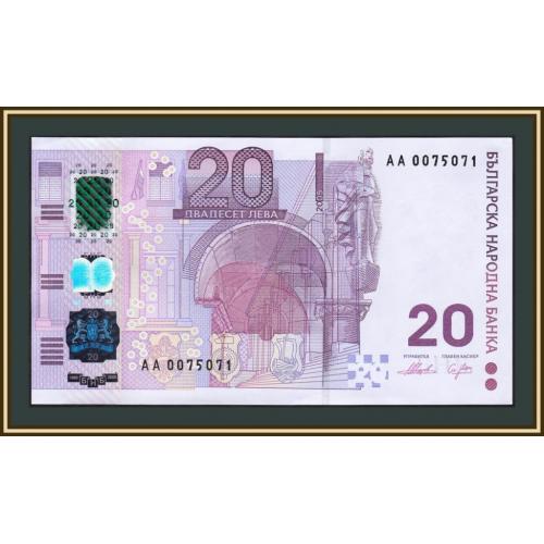 Болгария 20 лев 2005 P-121 (121a) a-UNC