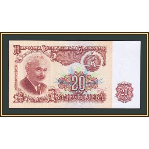 Болгария 20 лева 1974 P-97 (97b) UNC