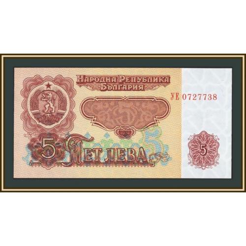 Болгария 5 лева 1974 P-95 (95b) UNC