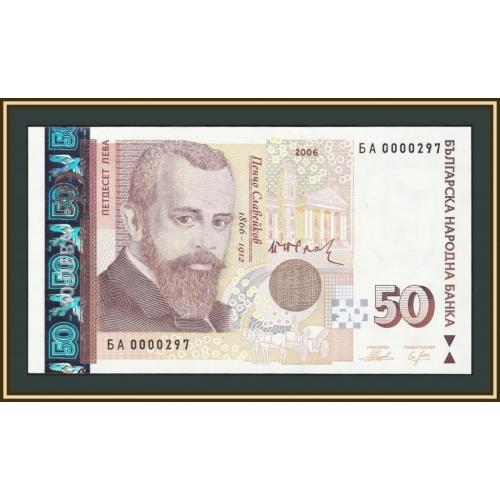 Болгария 50 лева 2006 P-119 (119b) UNC (низкий номер)