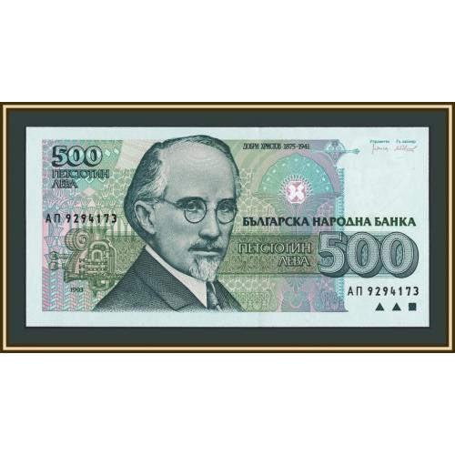 Болгария 500 лева 1993 P-104 (104a) UNC