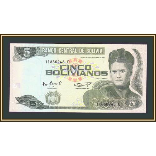 Боливия 5 боливиано 1986 (1995) P-217 UNC