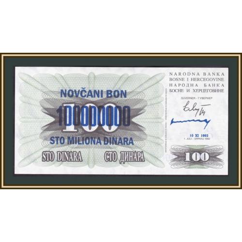 Босния и Герцеговина 100000000 динаров (100 динаров) 1992 (1993) P-37 (37b.1) UNC