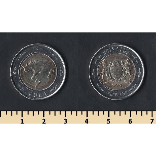 Ботсвана 2 пула 2013