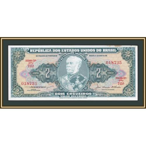 Бразилия 2 крузейро 1955-1958 P-157 (157Аb) a-UNC