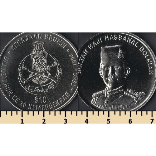 Бруней 10 долларов 1994