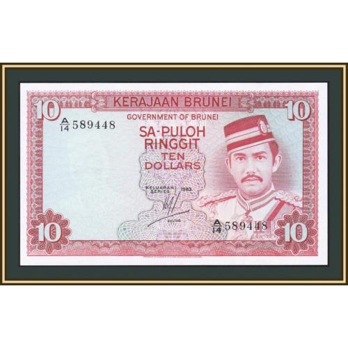 Бруней 10 ринггит 1983 P-8 (8b.1) UNC