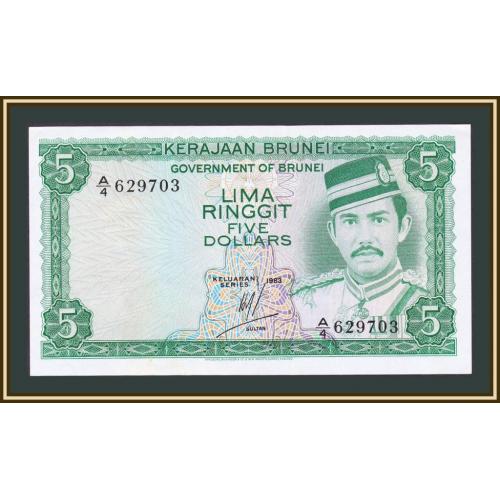 Бруней 5 ринггит 1983 P-7 (7b.1) UNC