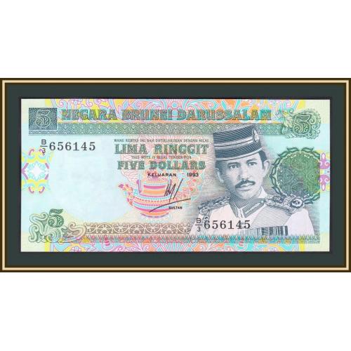 Бруней 5 ринггит 1993 P-14 (14a.4) UNC