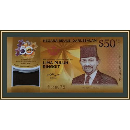 Бруней 50 ринггит 2017 P-38 (38a) UNC