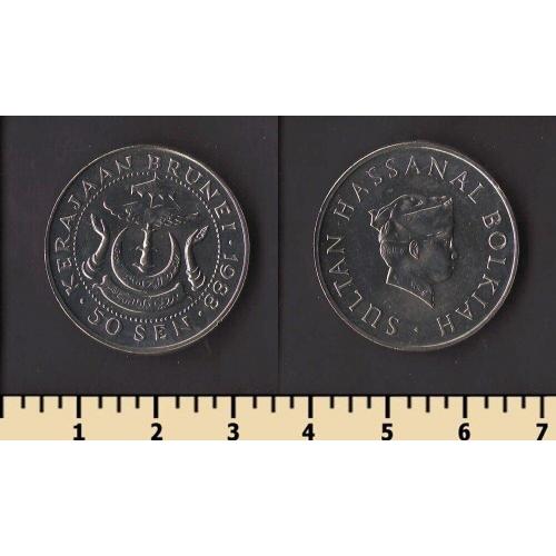 Бруней 50 сен 1988