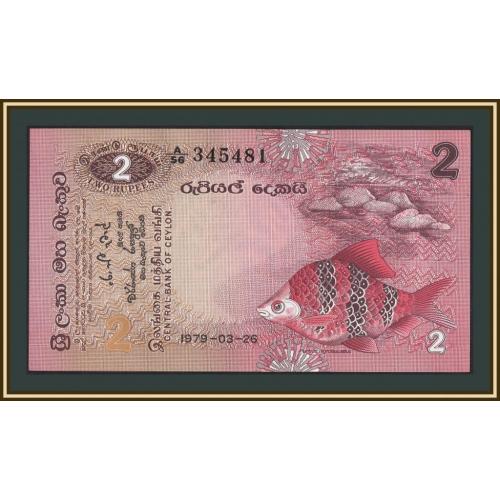Цейлон (Шри-Ланка) 2 рупии 1979 P-83 UNC