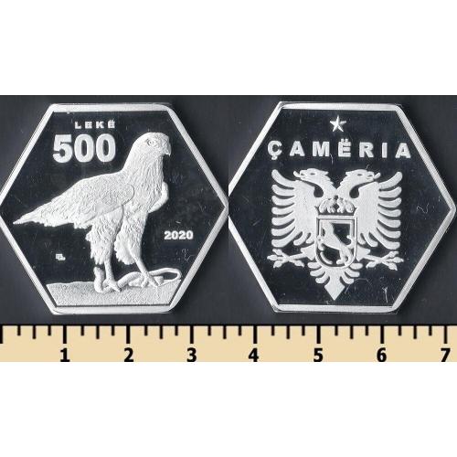 Чамерия 500 лек 2020