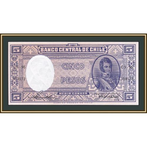 Чили 5 песо 1958-1959 P-119 (119a.1) UNC