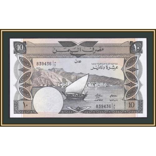 Демократическая Республика Йемен 10 динаров 1984 P-9 (9b) aUNC/UNC