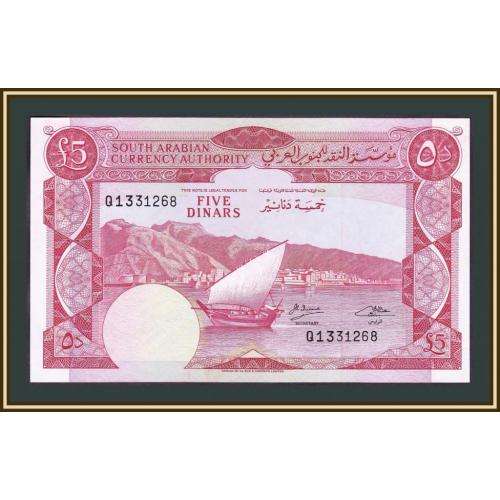 Демократическая Республика Йемен 5 динаров 1965 P-4 (4b) UNC