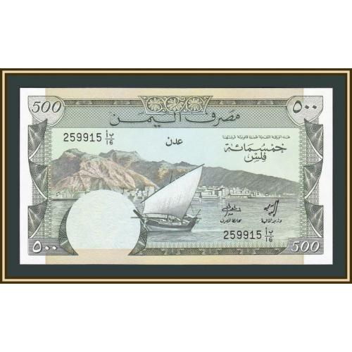Демократическая Республика Йемен 500 филс 1984 P-6 UNC